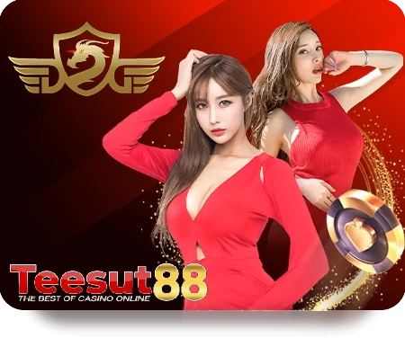 บาคาร่า (83)